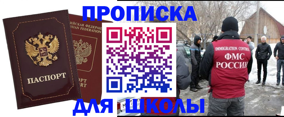 временная регистрация госуслуги в Сосновом Бору